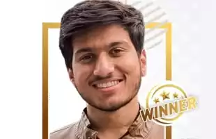 Leadership Award