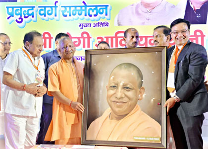 Prabuddh Varg Sammelan